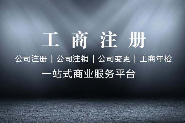 嘉合财税