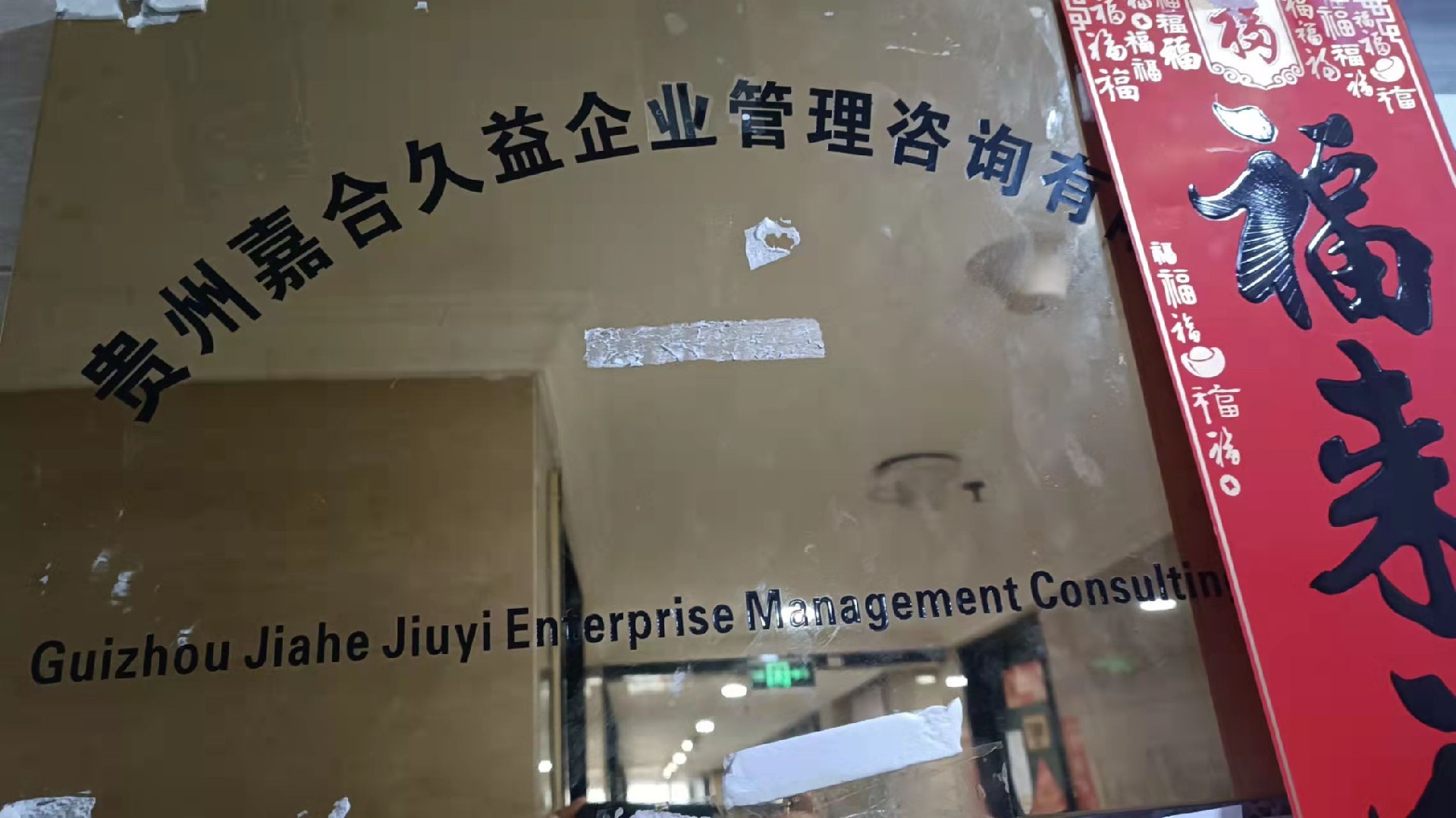 微信图片_20220328102619.jpg