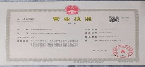 代办资质