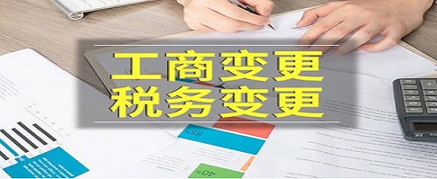 嘉合财税